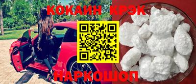 гашишное масло Балаково