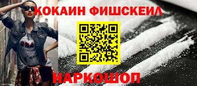 mix Балашиха