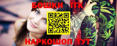 гашишное масло Балаково