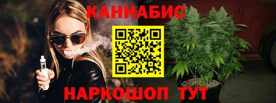 гашишное масло Заводоуковск