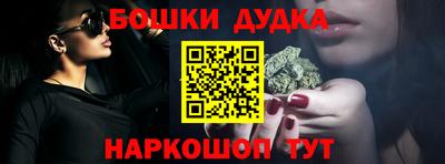 гашишное масло Заводоуковск