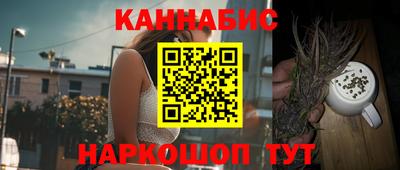 гашишное масло Балаково