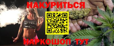 гашишное масло Заводоуковск