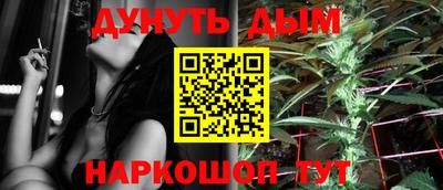 mix Балашиха