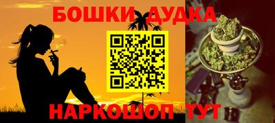 гашишное масло Балаково