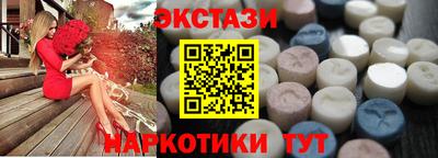 гашишное масло Балаково