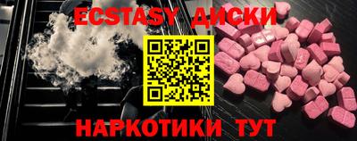 гашишное масло Заводоуковск