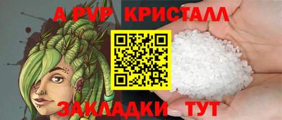 гашиш Заволжье