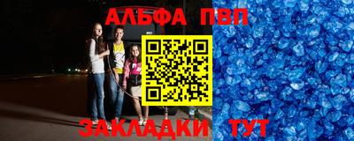гашишное масло Заводоуковск
