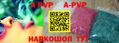 гашишное масло Заводоуковск