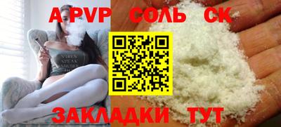 гашишное масло Заводоуковск