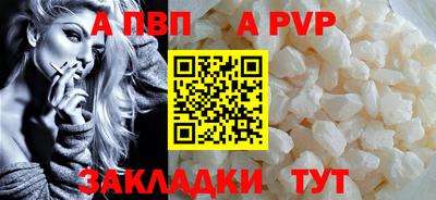 гашишное масло Балаково