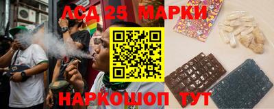 гашишное масло Балаково