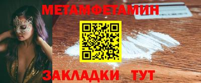 гашишное масло Заводоуковск