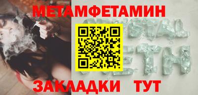 амфетамин Балахна