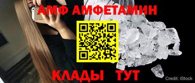 амфетамин Балахна