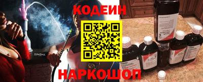 гашишное масло Заводоуковск