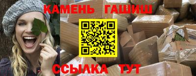 гашишное масло Заводоуковск