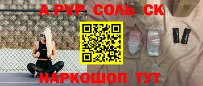 амфетамин Балахна