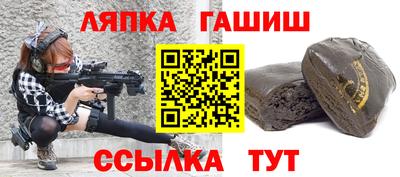 гашишное масло Заводоуковск