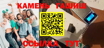 гашишное масло Заводоуковск