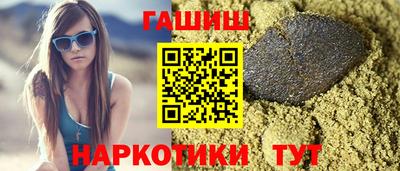 гашиш Заволжье