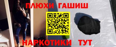 гашишное масло Заводоуковск