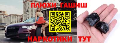 гашиш Заволжье
