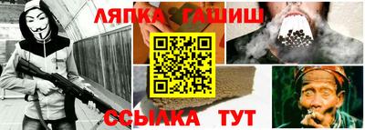 mix Балашиха