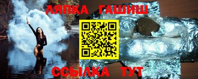 гашишное масло Заводоуковск