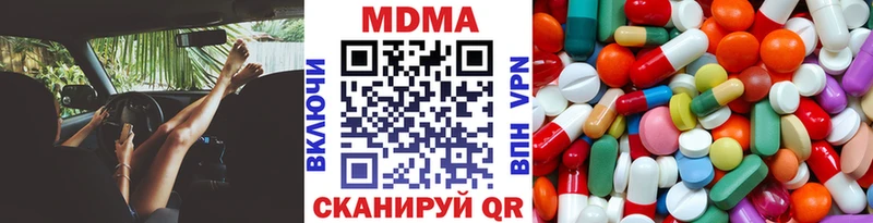 купить   Кубинка  МДМА crystal 