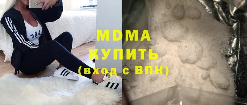 МДМА Molly Кубинка