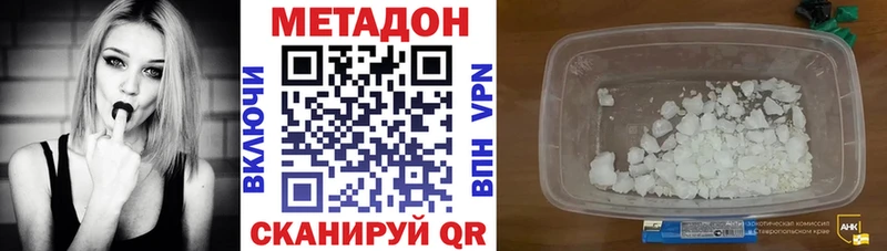 KRAKEN tor Кубинка МЕТАДОН белоснежный