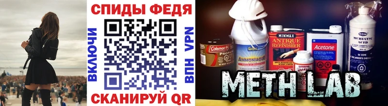 Первитин витя как найти наркотики Кубинка