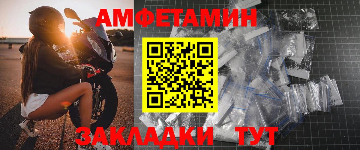 МЕТАМФЕТАМИН Декстрометамфетамин 99.9%  Кубинка 