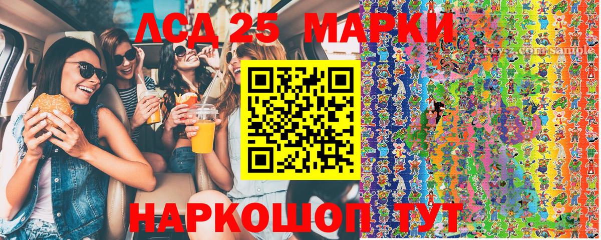 Марки NBOMe  Кубинка  Наркотические марки 1500мкг 