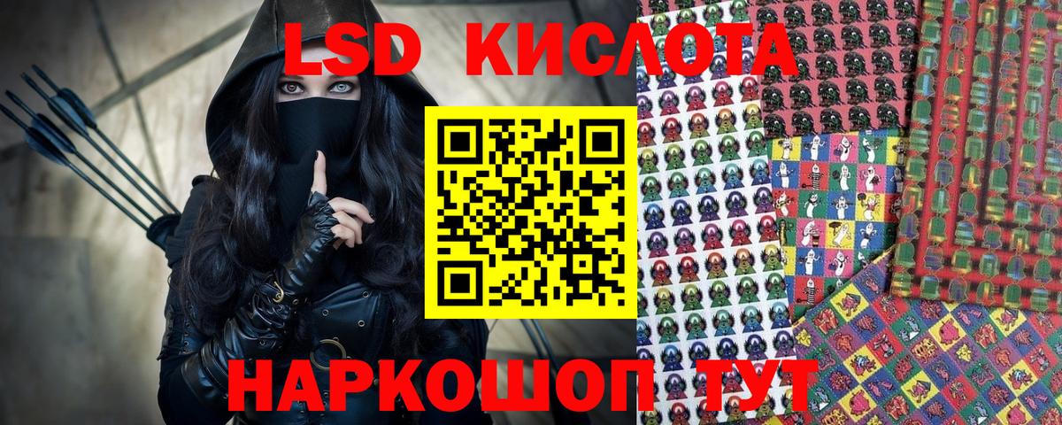 Марки N-bome 1,8мг Кубинка