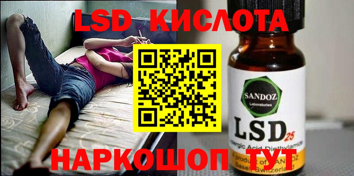 Марки N-bome  Вход с VPN  Кубинка  Марки N-bome 1500мкг 