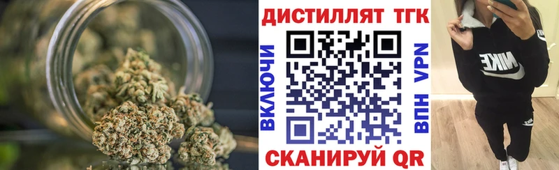 блэк спрут вход  Кубинка  Дистиллят ТГК гашишное масло 