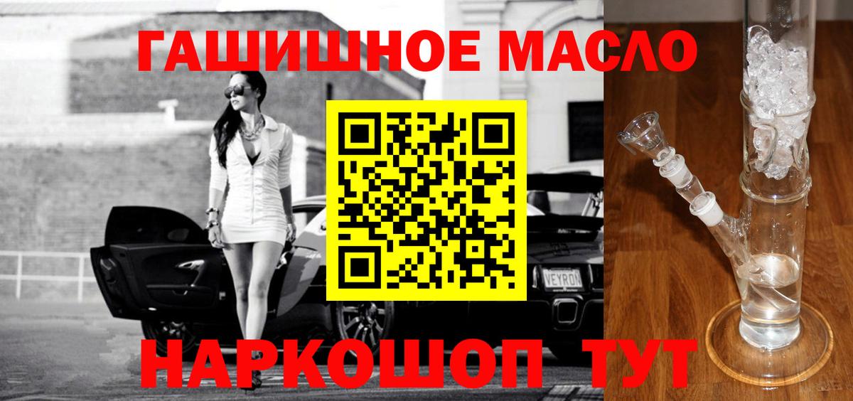 ТГК жижа  Кубинка 