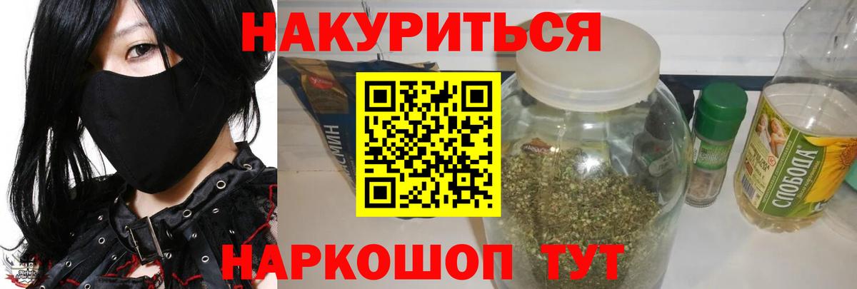 Марихуана AK-47  Марихуана план  Бошки Шишки THC 21%  МАРИХУАНА конопля  Кубинка 