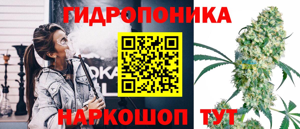 Кубинка  Каннабис ГИДРОПОН  Бошки Шишки Ganja  Вход с VPN  Каннабис ГИДРОПОН  Бошки марихуана White Widow 